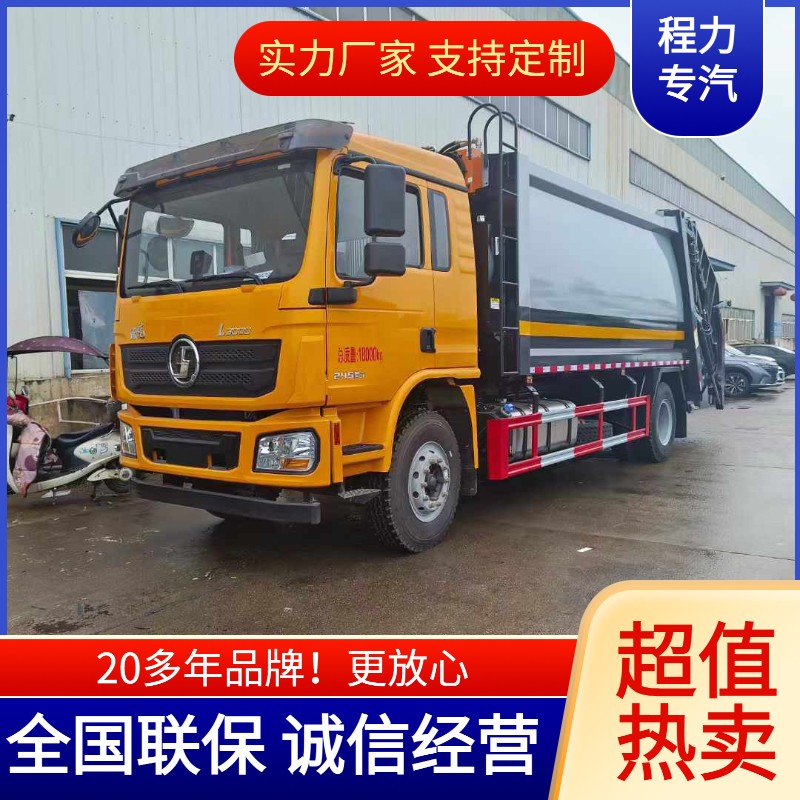 环卫垃圾车多少钱一台