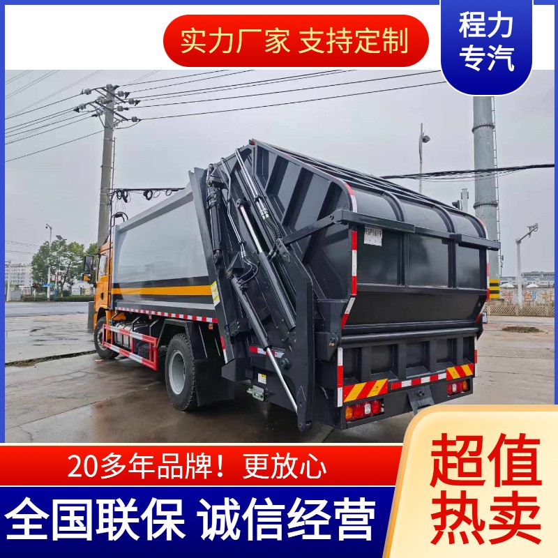 环卫垃圾车定做