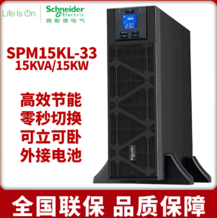 金武士UPS苏州总代理、金武士UPS苏州总代理、金武士UPS电源