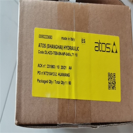 原装ATOS阿托斯比例方向阀
