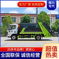 电垃圾车哪家好