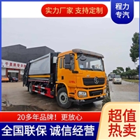 环卫垃圾车生产厂家