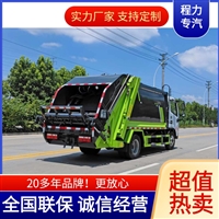 环卫垃圾车工厂