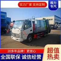 15方压缩式垃圾车价格多少