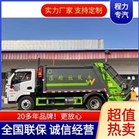 环卫垃圾车价格表