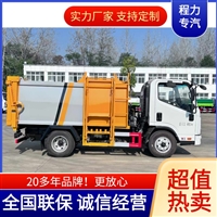 小型密封式垃圾车报价表