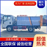 压缩垃圾车多少钱