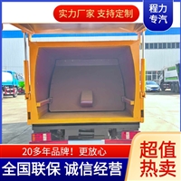 环卫垃圾车价位