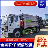电垃圾车厂家