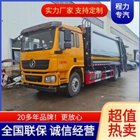 环卫垃圾车多少钱一台