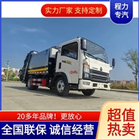 15方压缩式垃圾车报价