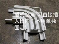 内蒙古兴安盟粮仓密封槽当天发货