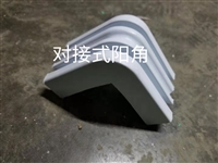 新疆粮库密封双槽