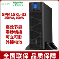 金武士UPS苏州总代理、金武士UPS苏州总代理、金武士UPS电源