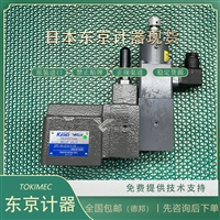 TOKYOKEIKI东京计器EPC-03-Y-K溢流阀原装有库存