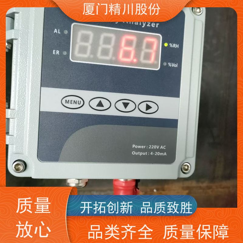 精川股份 烘房 高温湿度仪 防腐性能好 生产多年
