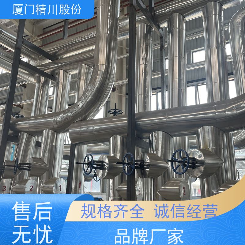 精川股份 合成革厂 导热油热能表 精度高 单位可选