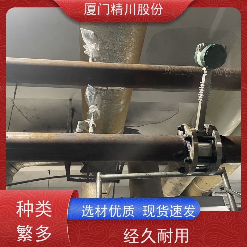 精川股份 合成革厂 导热油热量表 出厂都会设置好 品质可靠