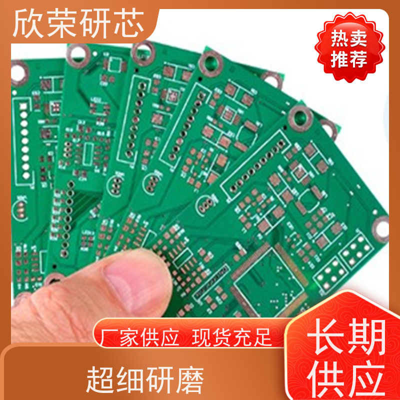 电路板SMT贴片加工 DIP插件加工 成品组装测试 欣荣贴片打样