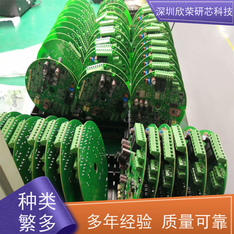 SMT贴片加工打样 智能扫地机控制板 PCBA线路板插件DIP焊接加工