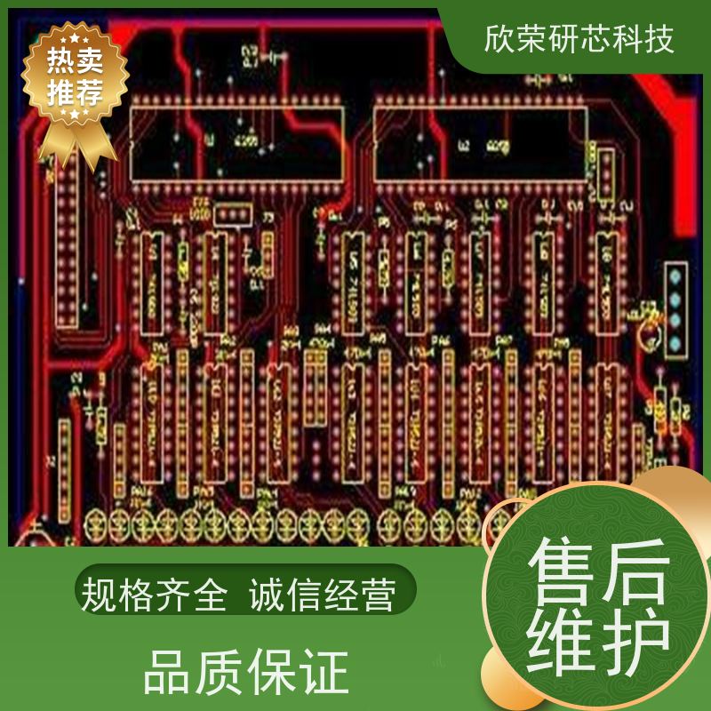 高频高速pcb电路板抄板 四层热电分离铜基板 可定制 欣荣