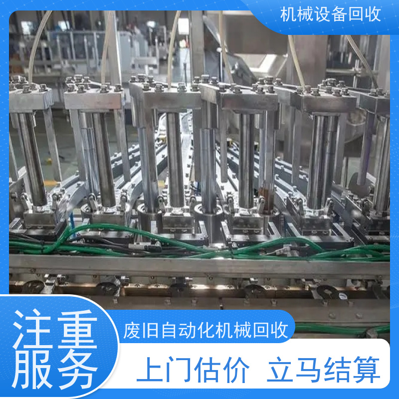 海珠回收无刷电机转子内表自动贴磁钢设备 收购喇叭自动化整体装配线