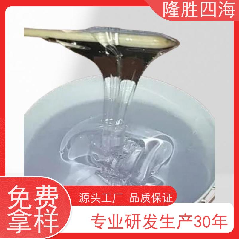 隆胜四海 PI膜用 排气性好 粘接力稳定 加成型压敏胶