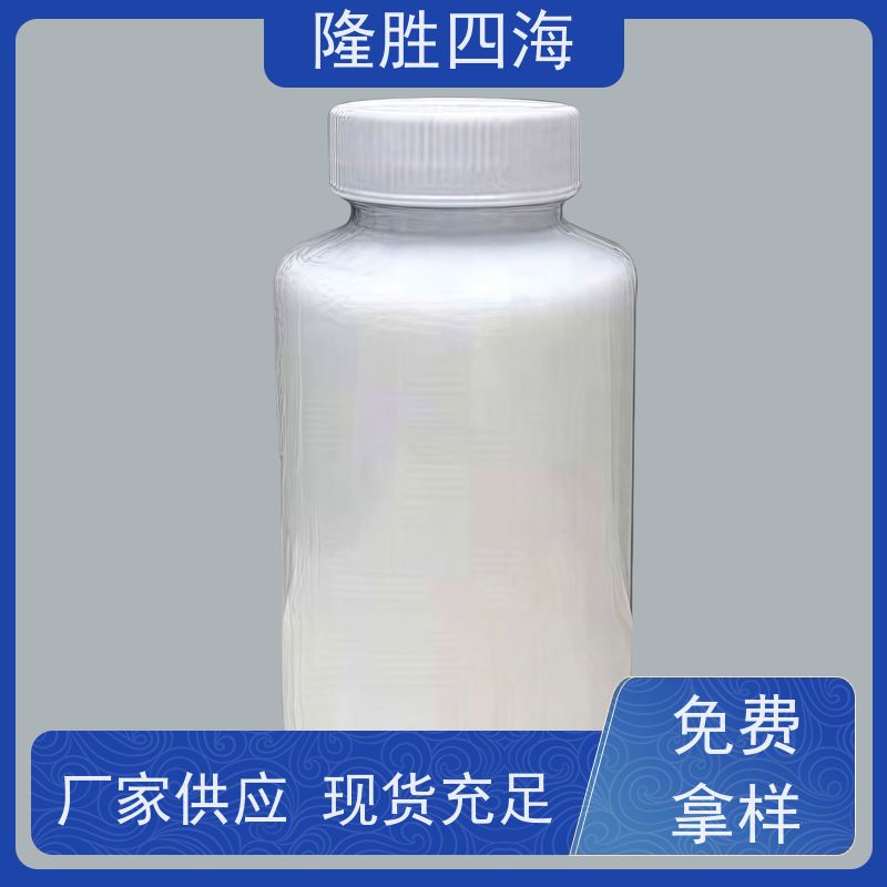 湖北四海 201甲基硅油 压缩性较高 作脱模剂添加剂用