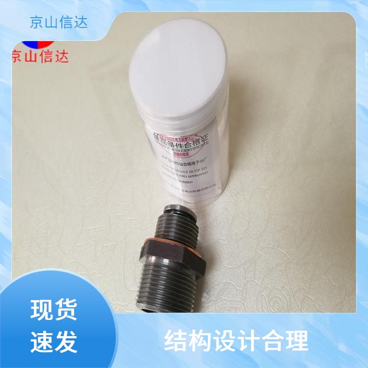 单向阀逆止阀 抗震性能不错 启闭平稳无磨损 不锈钢材质耐用 信达