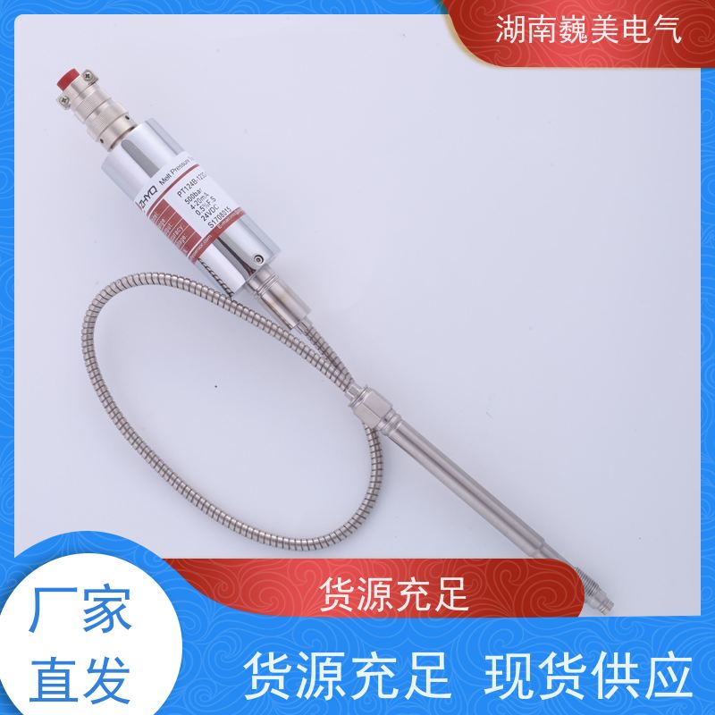 巍美 熔喷布设备 DYNISCO压力传感器维修 实时监测