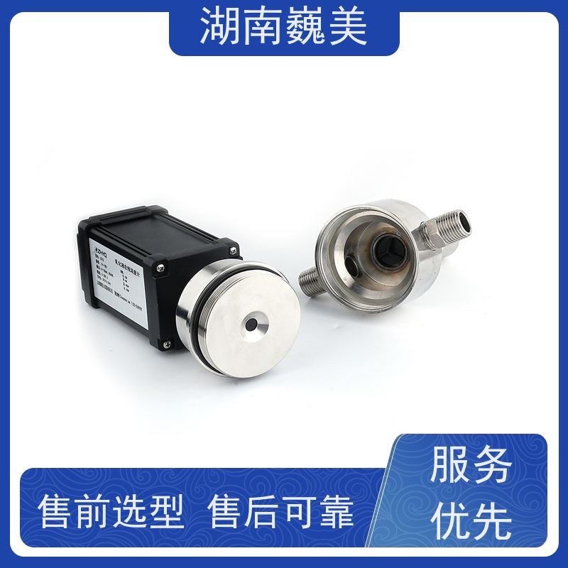 巍美 光学浓度计 进口蓝宝石芯体 保证品质稳定 自动温度补偿