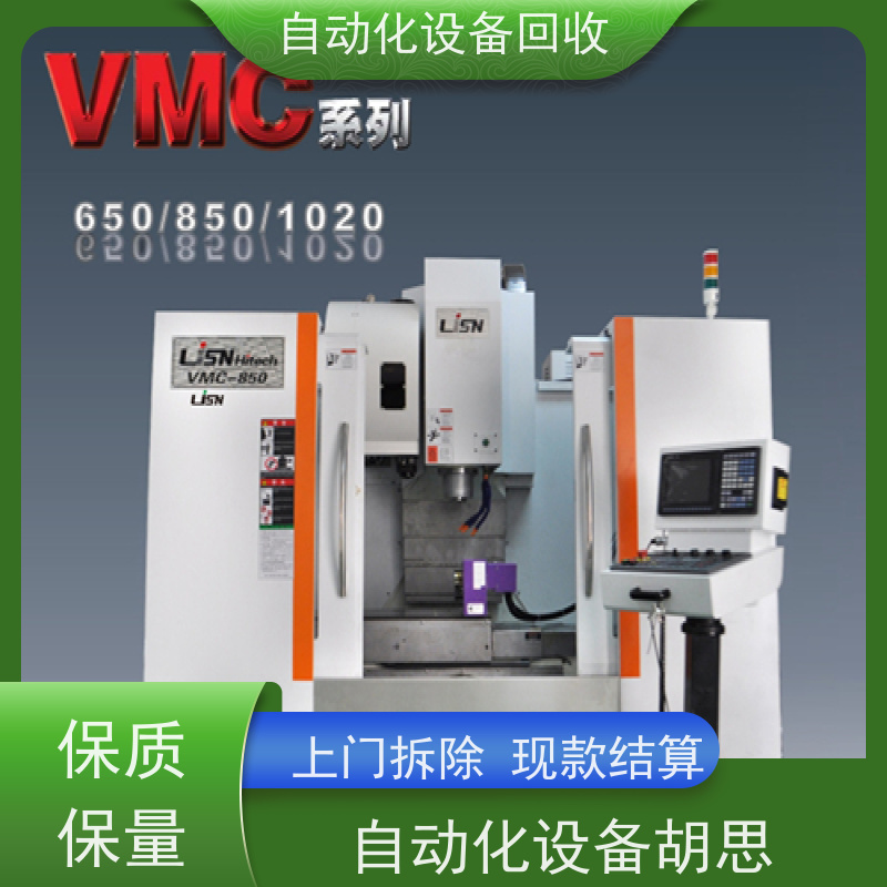 海珠回收无刷电机转子内表自动贴磁钢设备 收购喇叭自动化整体装配线