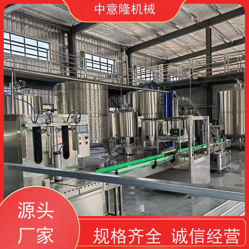 中意隆 果酒加工设备发酵罐 酒厂酿酒设备生产线 提供工艺