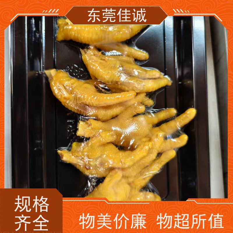 东莞佳诚 直接供应  生鲜牛羊肉真空贴体包装膜  20年生产厂家