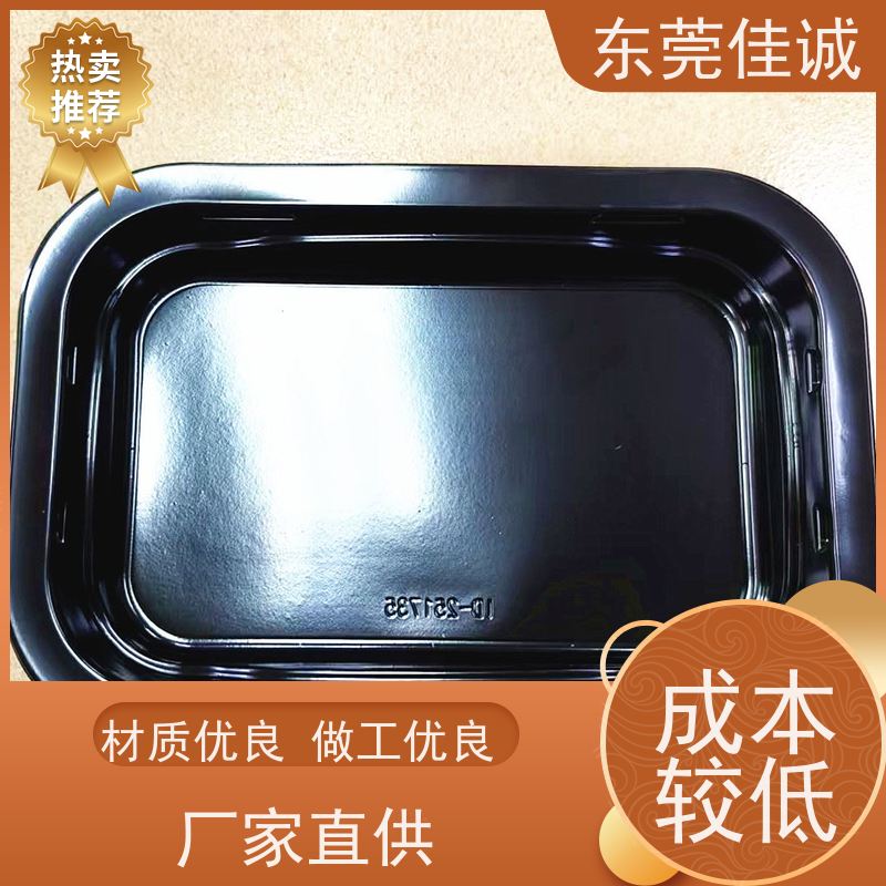 佳诚厂家  保鲜保质   牛肉贴体包装托盘 物美价廉