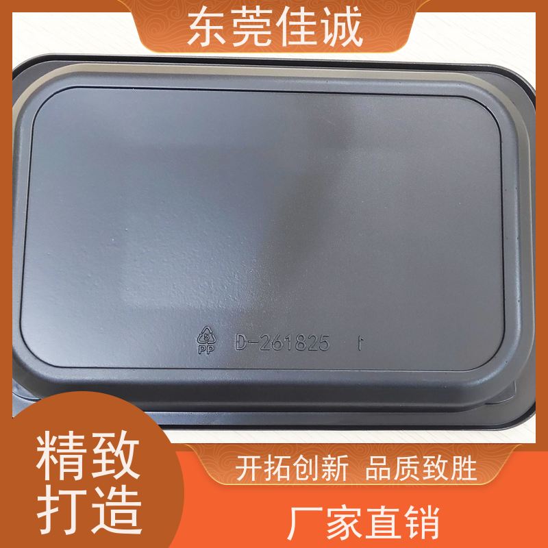 佳诚厂家  F-D-A证书  牛肉贴体包装托盘 货源充足