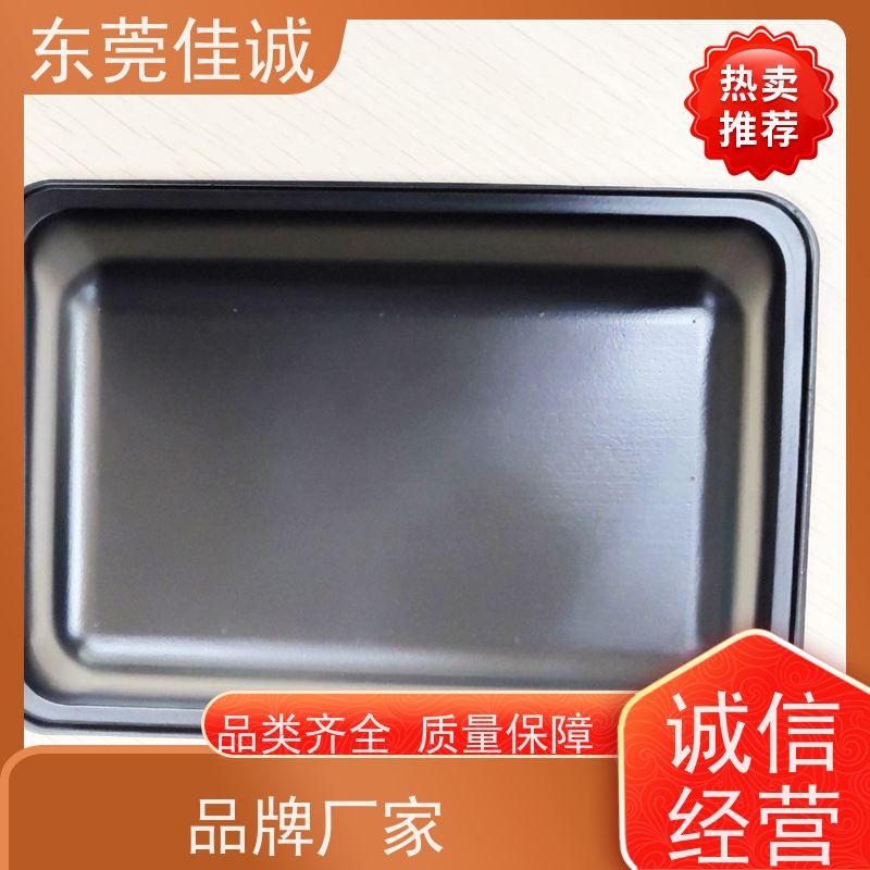 东莞佳诚 保鲜保质   肉制品贴体包装盒  全天接单