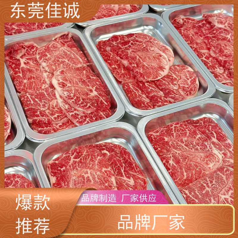 东莞佳诚 样品服务 海鲜冷鲜肉类食品贴体膜 货源多