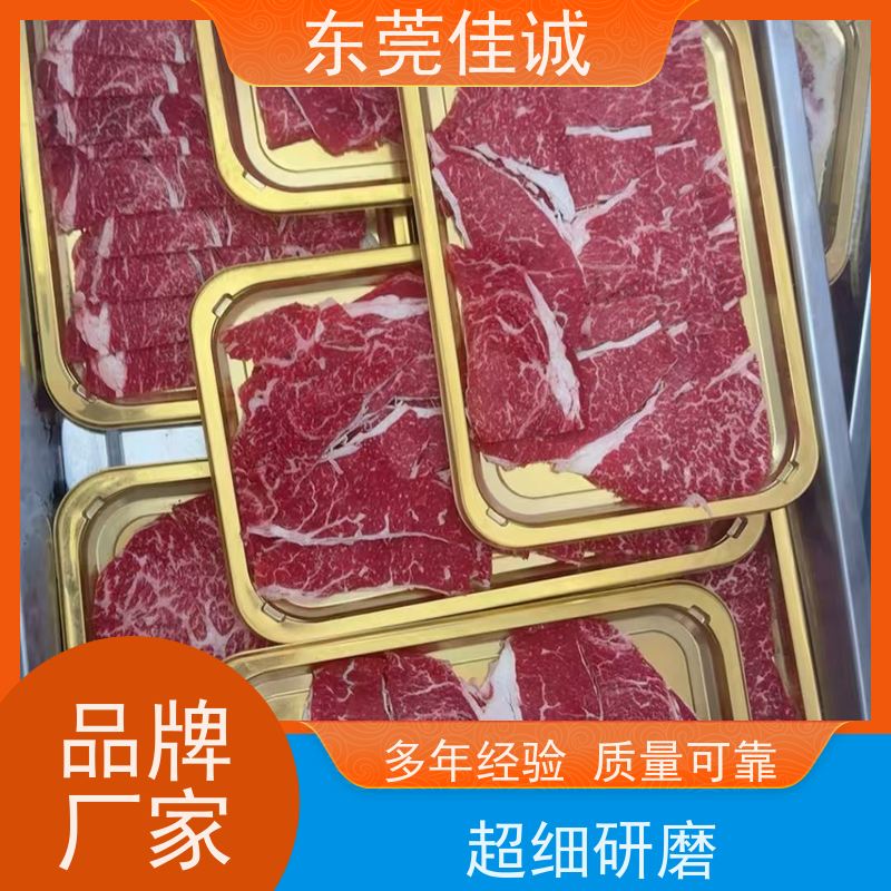 佳诚公司 免费样品 海鲜虾托盒包装膜 20年专业厂家 