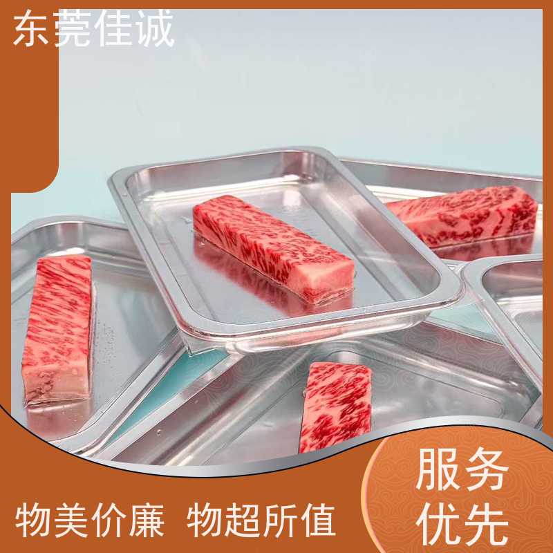 佳诚 厂家址销 海鲜高速贴体包装机 肉类产品