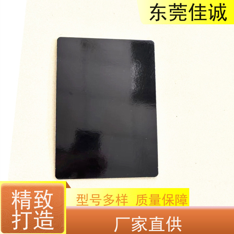 佳诚厂家  食品保鲜用  牛肉贴体包装盘 快速发货   