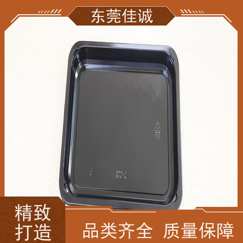 佳诚实业 F-D-A证书  水产品贴体包装盒 货源充足