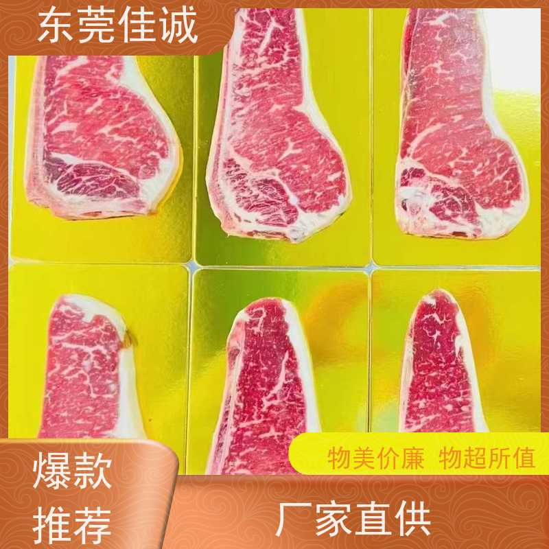 广东佳诚 一件代发  青岛海鲜贝类贴体包装膜 尺寸定制