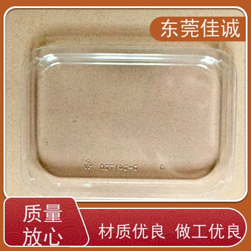 佳诚厂家  F-D-A证书  牛肉贴体包装托盘 港资企业