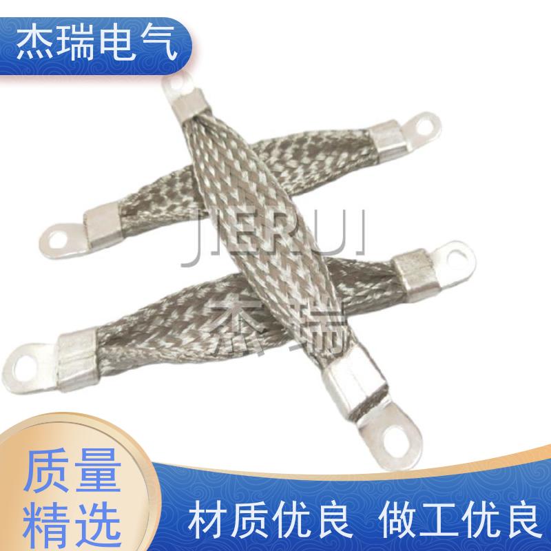 幕墙防雷铜导线 铝合金门窗避雷铜导线 桥架铜编织接地线规范