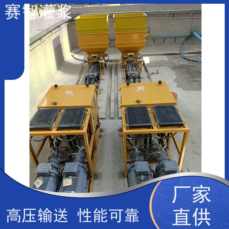 赛智灌浆 冶金 充填泵站 泵送设备 稳定高压输出