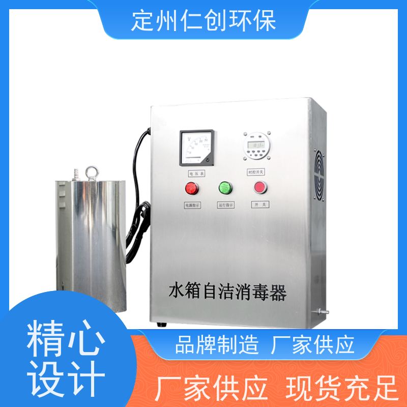 仁创环保  提供卫生许可  无需专人值守  碳钢水箱自洁消毒器