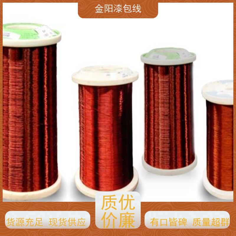 漆包线铜包铝颛瑞聚氨酯QA155F电机变压器漆包线铜包铝线厂家直供