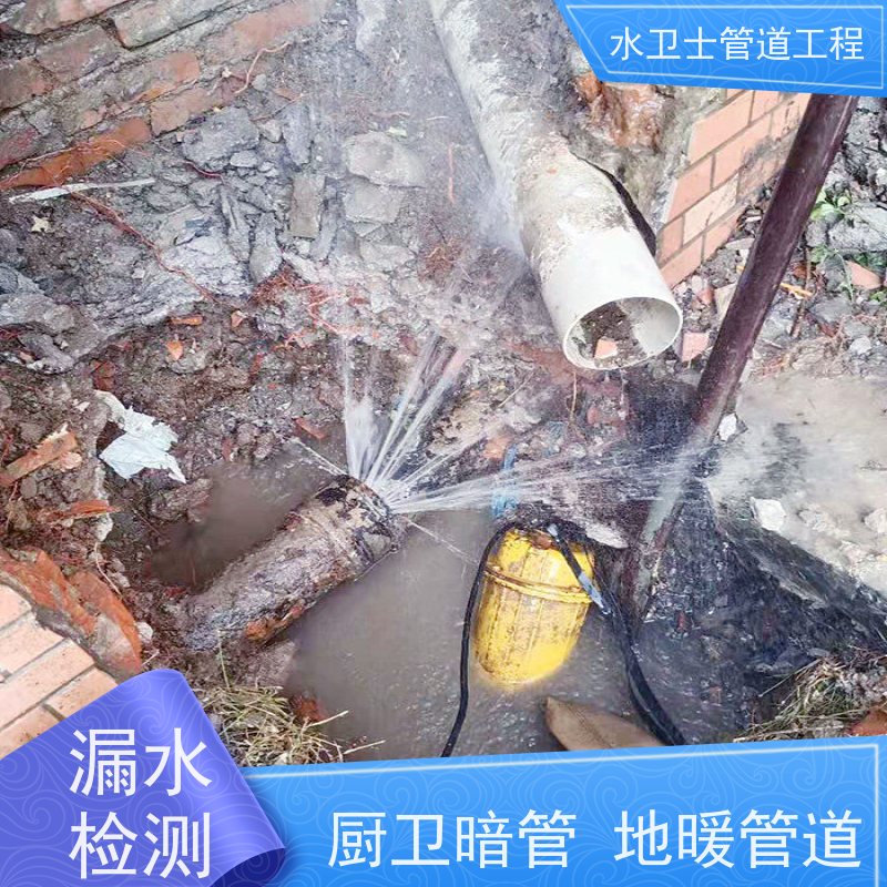 张家港市家庭地暖管道 漏水检测 仪器查漏一步到位