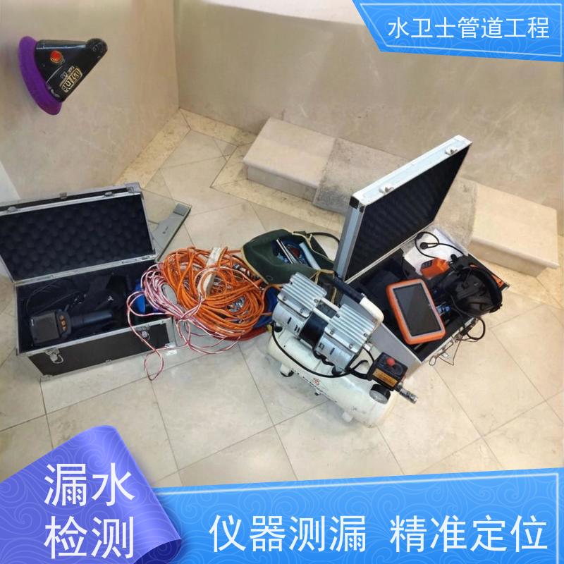 启东市 园区喷淋管漏水检测仪器探测勘察现场 